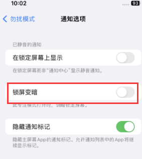 苹乐东果维修分享iPhone主屏幕壁纸显得模糊怎么办