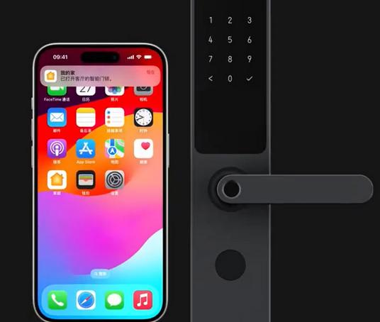 乐东iPhone维修站分享在iPhone上使用家庭钥匙开启智能门锁 