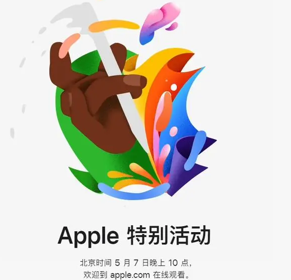 乐东乐东ipad维修服务点分享新款iPad Pro和iPad Air要来了