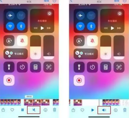 乐东苹果15维修网点分享iPhone15录屏没有声音怎么办 