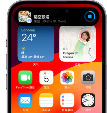 乐东apple维修服务分享两台iPhone靠近即可共享照片和视频 