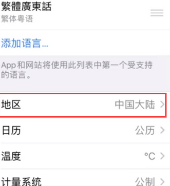 乐东苹果无线网维修店分享iPhone无线局域网无法开启怎么办