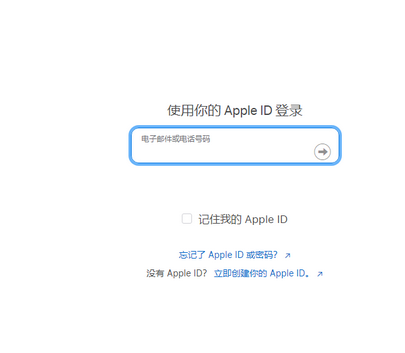 乐东苹果维修网点分享iPhone如何查询序列号 