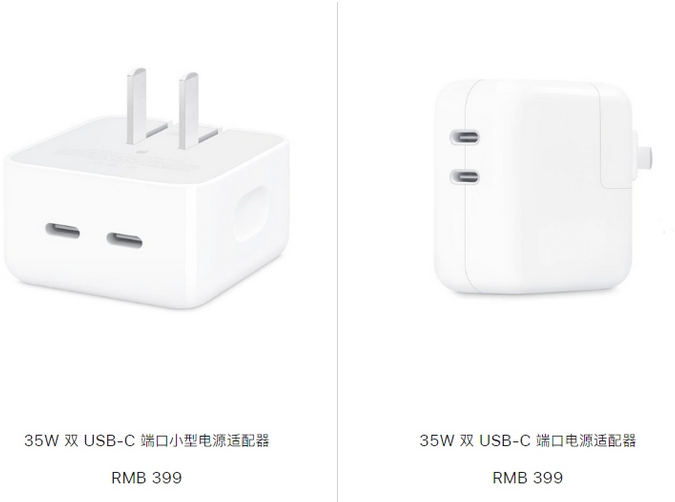 乐东苹果15服务店分享iPhone15系列会不会有35W有线充电