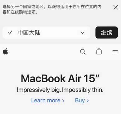 乐东apple授权维修如何将Safari浏览器中网页添加到桌面