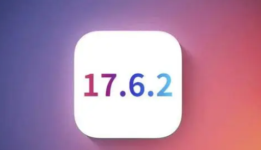 乐东苹果维修店铺分析iOS 17.6.2即将发布 