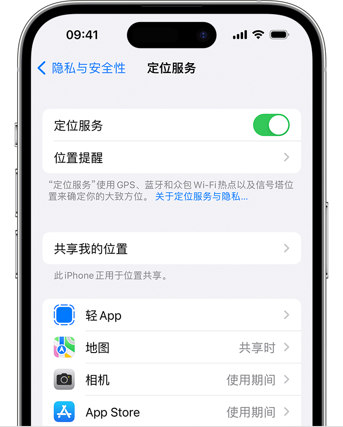 乐东苹果维修网点分享如何在iPhone上阻止个性化广告投放 