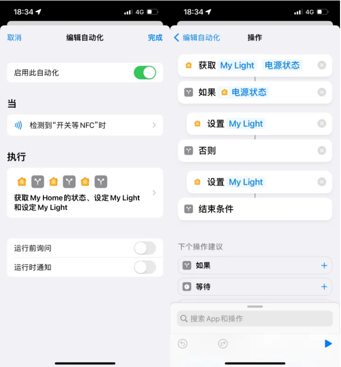 乐东苹果14服务点分享iPhone14中NFC功能的使用场景及使用方法 