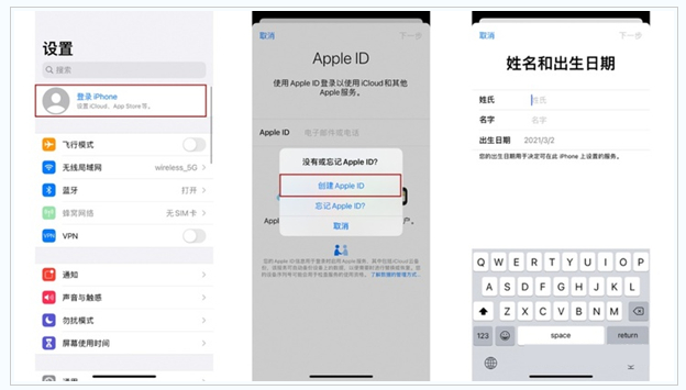 乐东苹果维修网点分享:Apple ID有什么用?新手如何注册iPhone14 ID? 