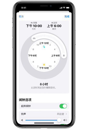 乐东苹果14维修分享：iPhone14如何添加多个睡眠闹钟？ 