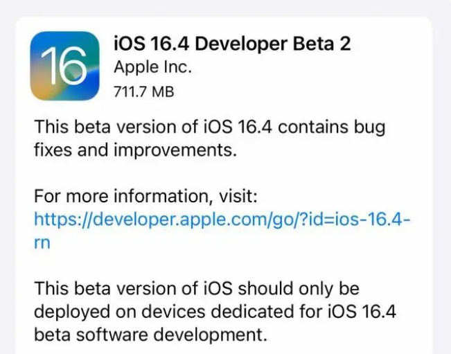 乐东苹果手机维修分享：iOS16.4 Beta2升级建议 