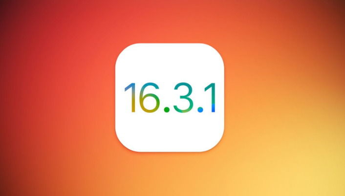 乐东苹果维修网点分享iOS 16.3.1更新内容汇总 