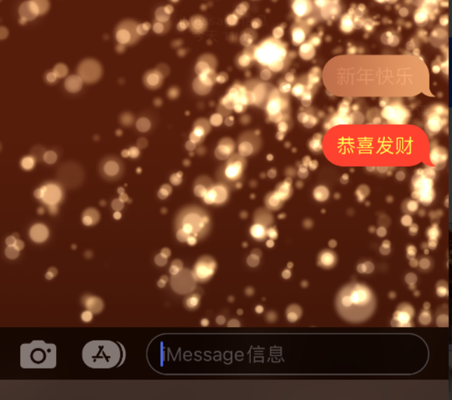 乐东苹果维修网点分享iPhone 小技巧：使用 iMessage 信息和红包功能 