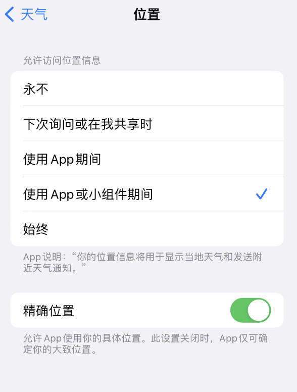 乐东苹果服务网点分享你会去哪购买iPhone手机？如何鉴别真假 iPhone？ 