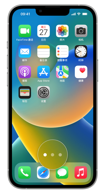 乐东苹果手机维修分享iPhone 已安装的应用不见了怎么办 