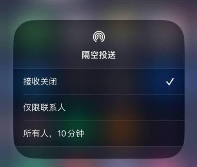 乐东苹果14维修分享iPhone 14 Pro如何开启隔空投送 
