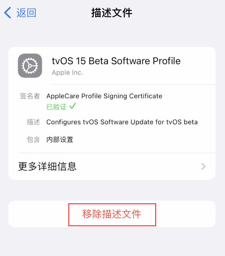 乐东苹果手机维修分享iOS 16 屏蔽系统更新教程 