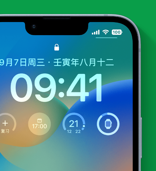 乐东苹果手机维修分享官方推荐体验这些 iOS 16 新功能 