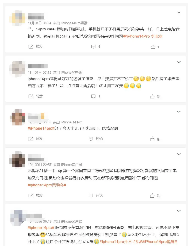 乐东苹果14维修分享iPhone 14 Pro无法开机、黑屏怎么办 