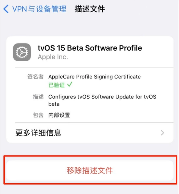 乐东苹果手机维修分享iOS 15.7.1 正式版适合养老吗 