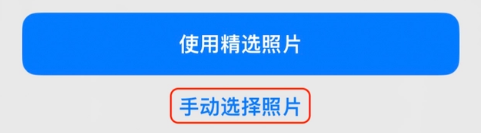 乐东苹果14维修分享iPhone 14 Pro一键更换壁纸方法教程 