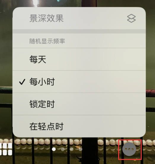 乐东苹果手机维修分享iOS 16 小技巧：锁定屏幕支持随机切换指定照片 
