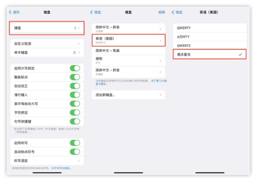 乐东苹果手机维修分享iOS 16输入法新功能：打字速度翻倍 