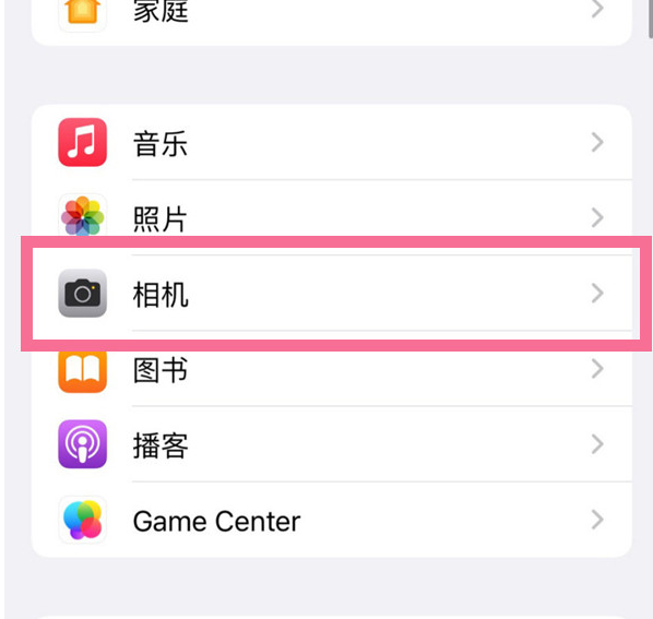 乐东苹果手机维修分享升级iOS16后iPhone自拍照片反了怎么办 