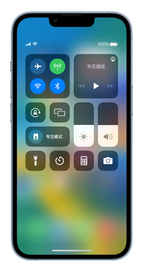 乐东苹果14维修分享 iPhone 14 个性化设置：让它成为你的专属设备 