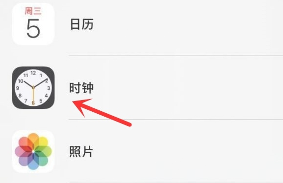 乐东苹果手机维修分享iPhone手机如何添加时钟小组件 