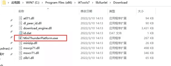乐东苹果手机维修分享虚拟定位弹窗提示”下载组件失败，请重试！“解决办法 