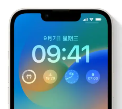 乐东苹果手机维修分享iOS16锁屏时间字体修改教程 