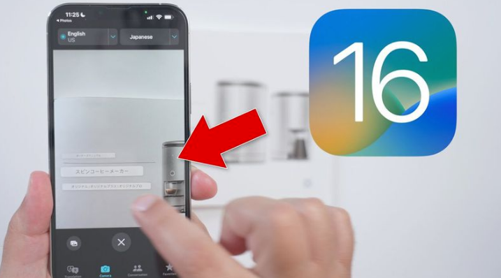 乐东苹果手机维修分享iOS 16 实用功能 