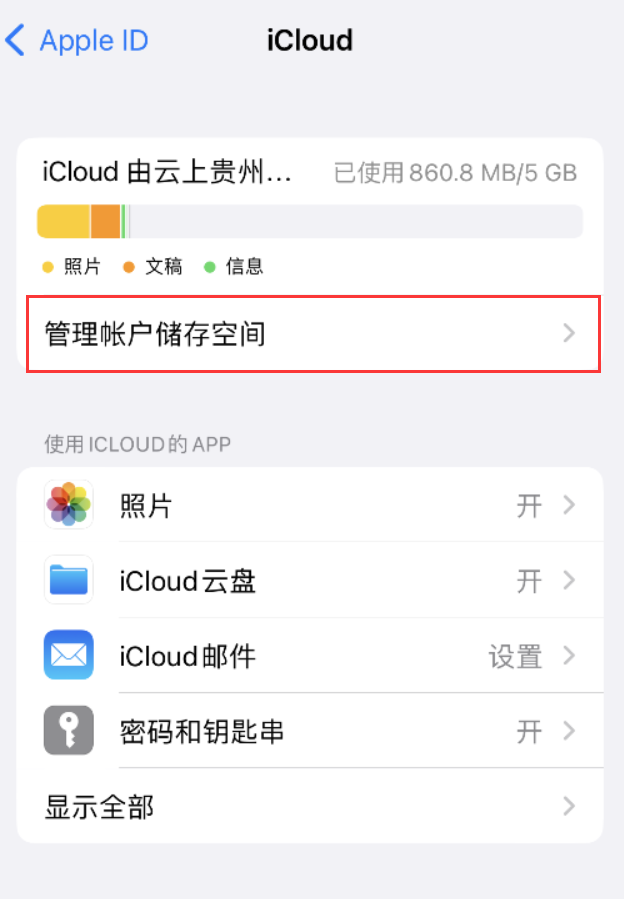 乐东苹果手机维修分享iPhone 用户福利 