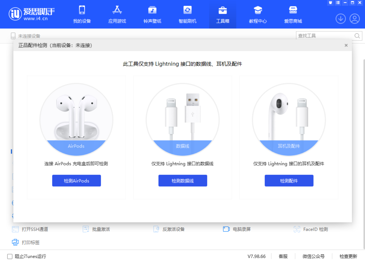 乐东苹果手机维修分享iOS 16 全新功能 