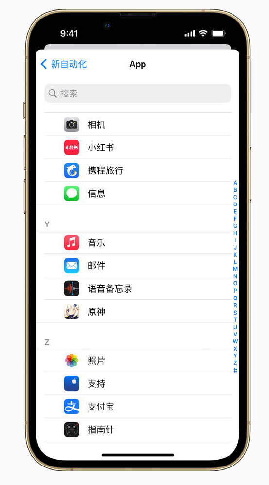 乐东苹果手机维修分享iPhone 实用小技巧 