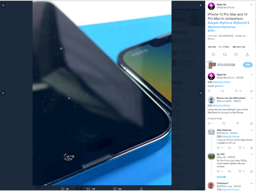 乐东苹果14维修分享iPhone 14 Pro Max 与 iPhone 13 Pro Max有哪些不同 