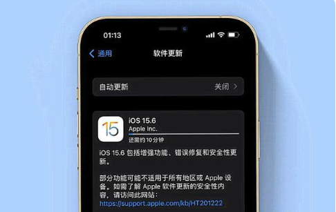 乐东苹果手机维修分享iOS 15.6续航怎么样 