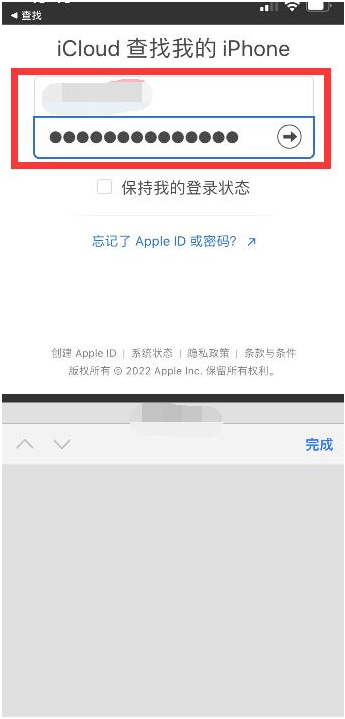 乐东苹果13维修分享丢失的iPhone13关机后可以查看定位吗 