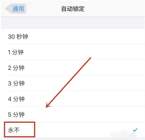 乐东苹果14维修分享iPhone 14有常亮屏功能吗 
