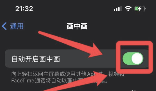 乐东苹果13维修分享iPhone 13分屏方法 