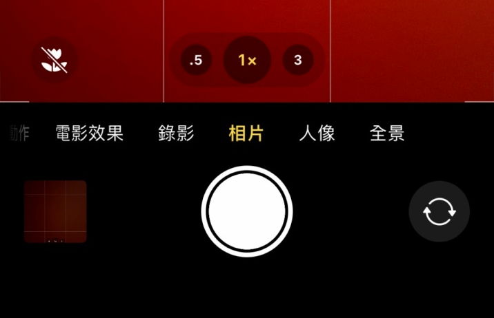 乐东苹果13维修分享 iPhone 13 Pro 系列中拍摄和控制微距照片和视频 