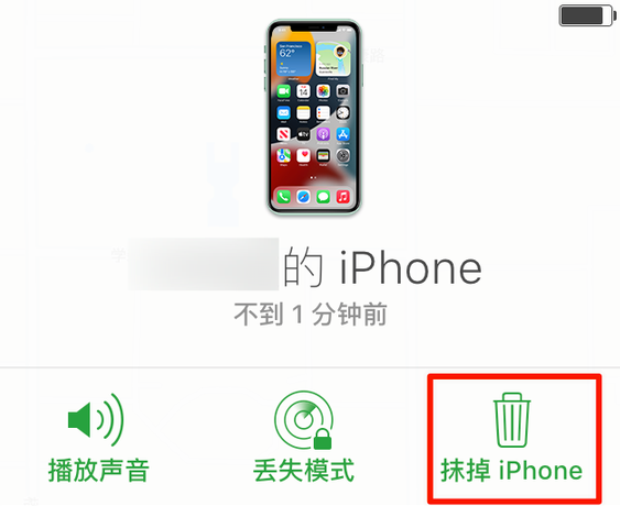 乐东苹果手机维修分享iOS 15 中值得注意的重要功能 