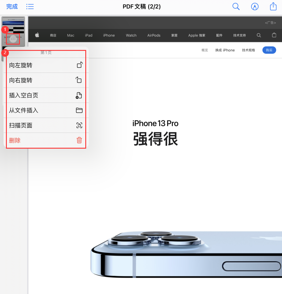 乐东苹果手机维修分享iOS 15 小技巧 