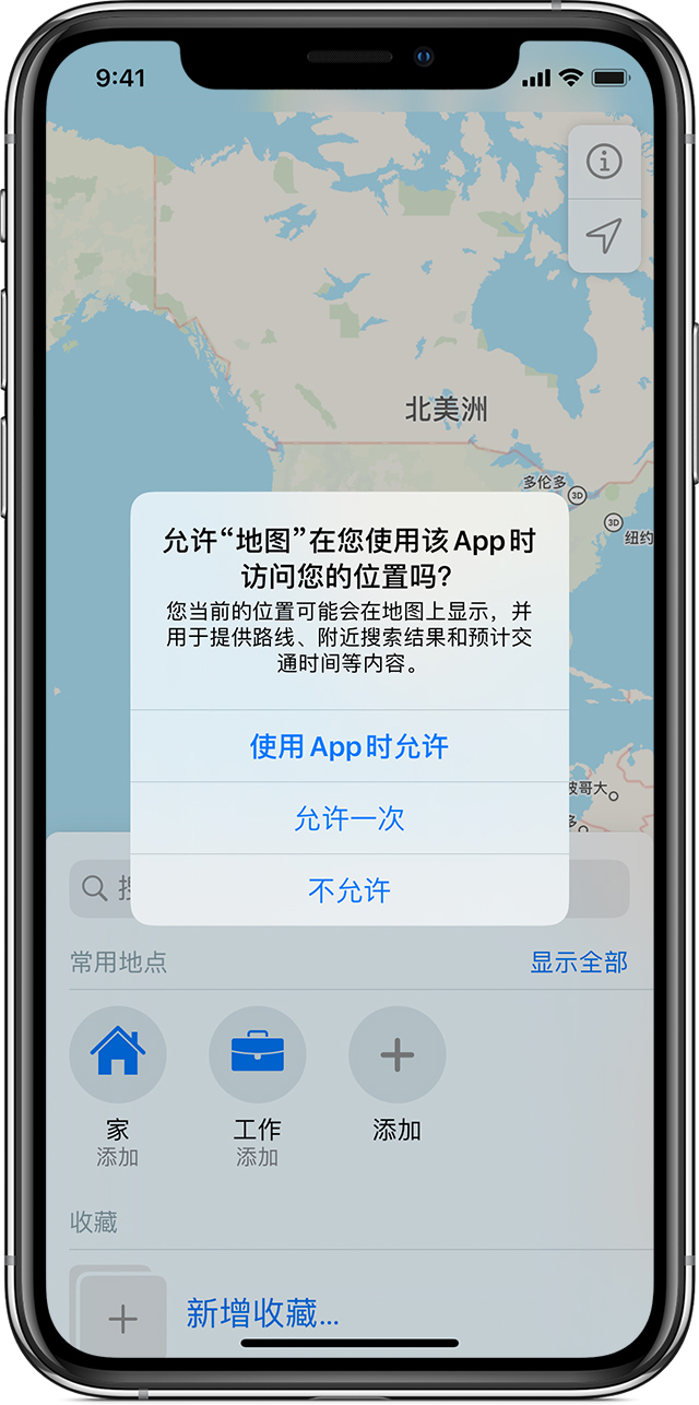 乐东苹果手机维修分享iOS 15 使用技巧 