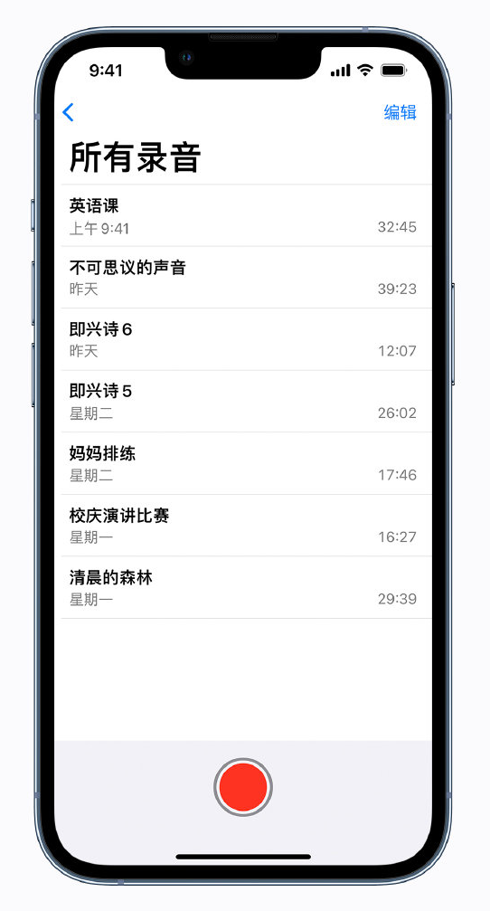 乐东苹果手机维修分享最新屏蔽 iOS 16 更新描述文件已发布 