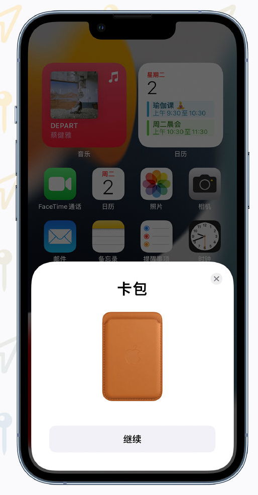 乐东苹果手机维修分享iOS 15 “查找”应用有哪些改进 