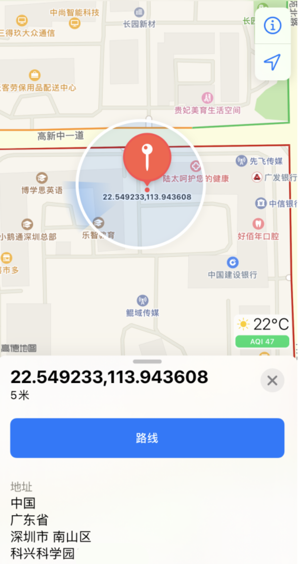 乐东苹果手机维修分享iPhone 小技巧 