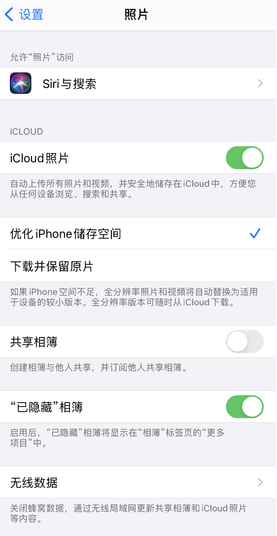 乐东苹果13维修分享iPhone 13 打开照片时先模糊后清晰是什么原因 