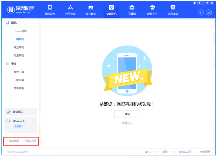 乐东苹果手机维修分享iOS 16.7.1正式版升级 